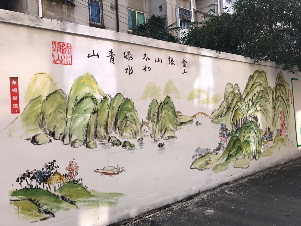 幼兒園墻體彩繪也是幼兒園教育環境重要一個環節