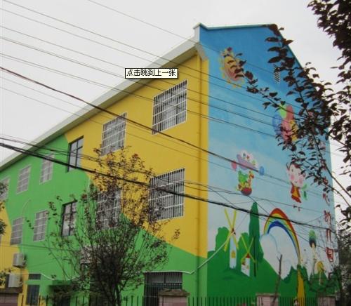 整棟墻體繪畫(huà)