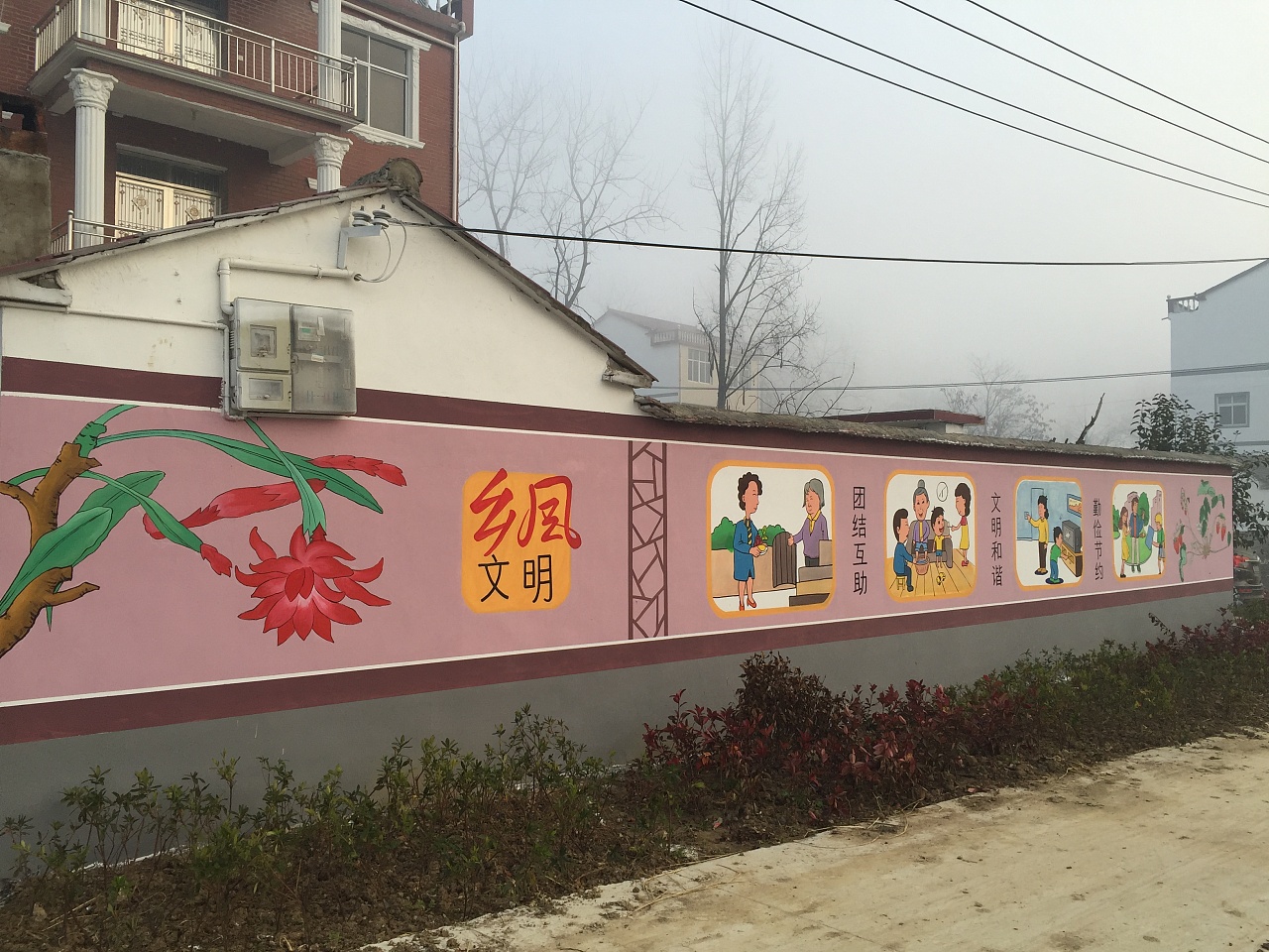 室外墻體繪畫(huà)