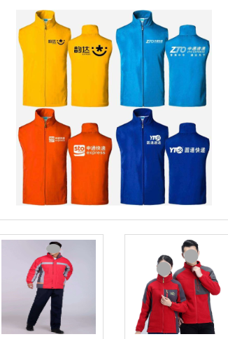 物流行業—外出工作人員服裝要求—專業工裝